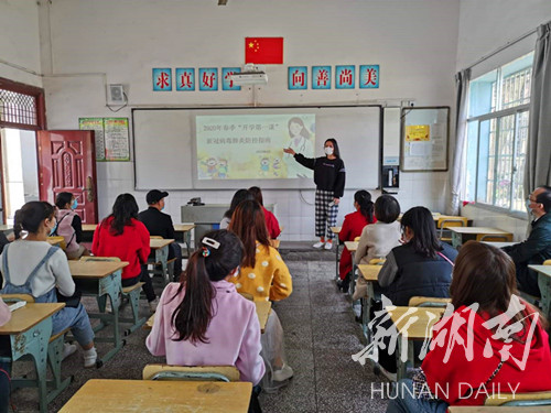 黄幼华 唐小波   王仁伟)4月13日上午8点半,永州市冷水滩区杨家桥小学