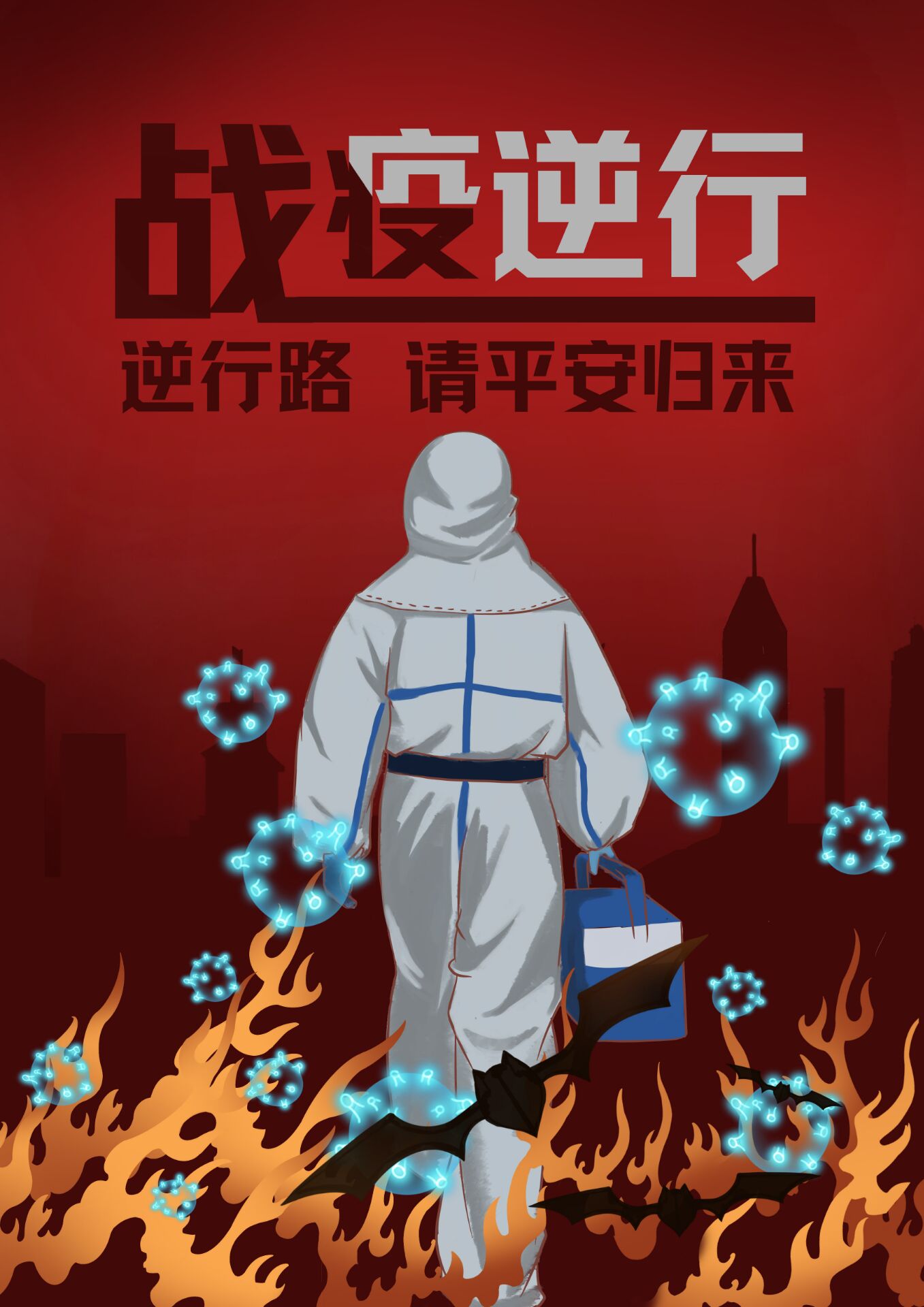 抗疫行动,最美脸庞(第四十五组作品投票)