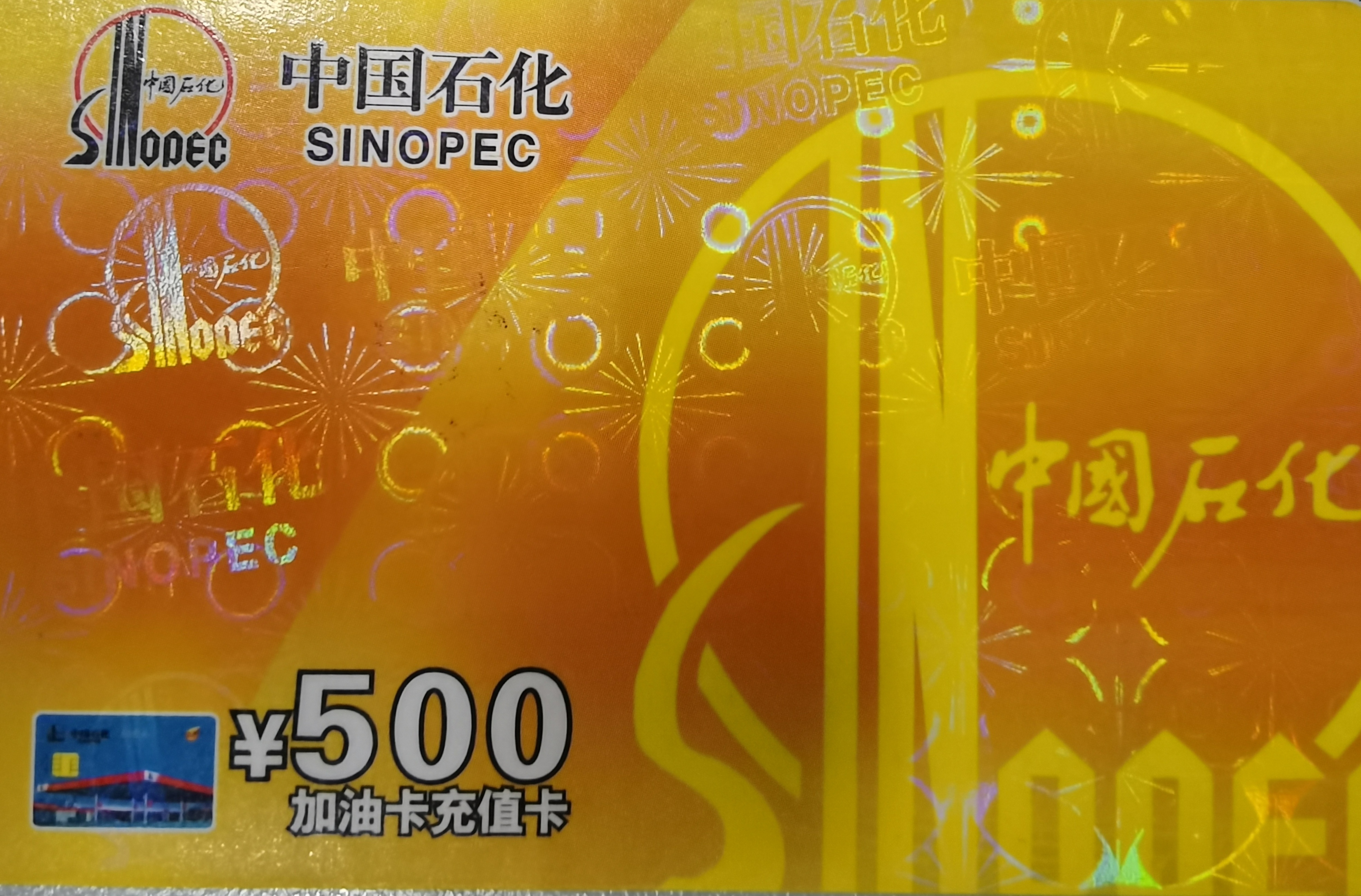 5g手机湘窖酒加油卡化妆品湖南车展福利多多