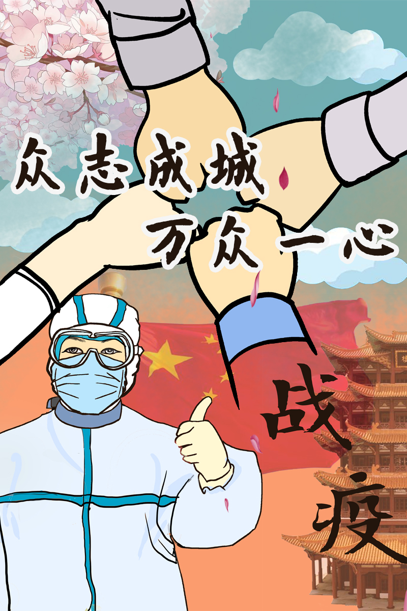 作品说明:最美逆行的医护人员,科技攻关的科研人员,一线先锋的军人