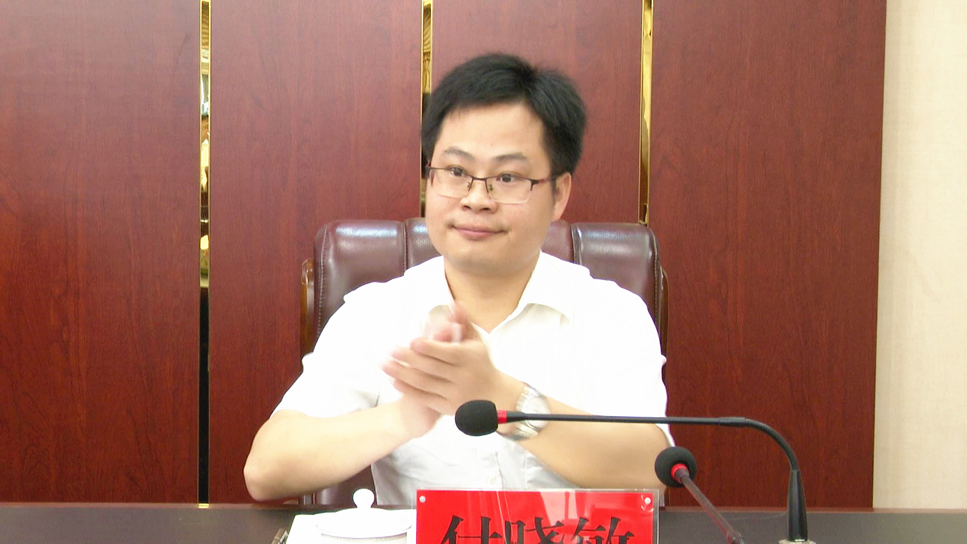 冷水江市召开新任市领导挂职见面会