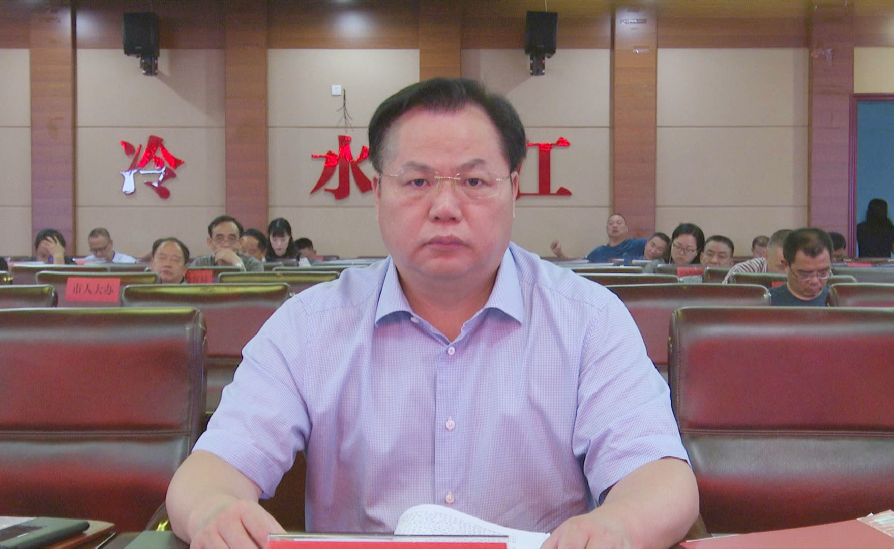 冷水江市委理论学习中心组召开6月专题扩大学习会议