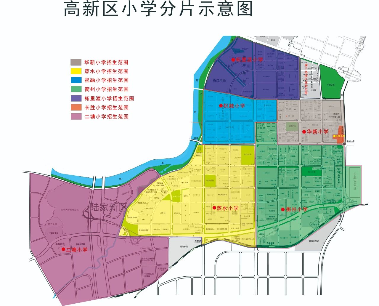 衡阳城区小学划片范围公布(附学校招生计划)