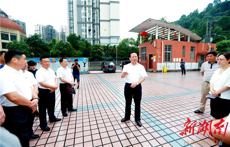 凤凰县箭道坪小学,吉首市第八小学和吉大师院附小湘西经开区校区,详细