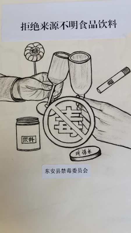 县区|东安"网红"老兵手绘禁毒漫画 为禁毒宣传代言