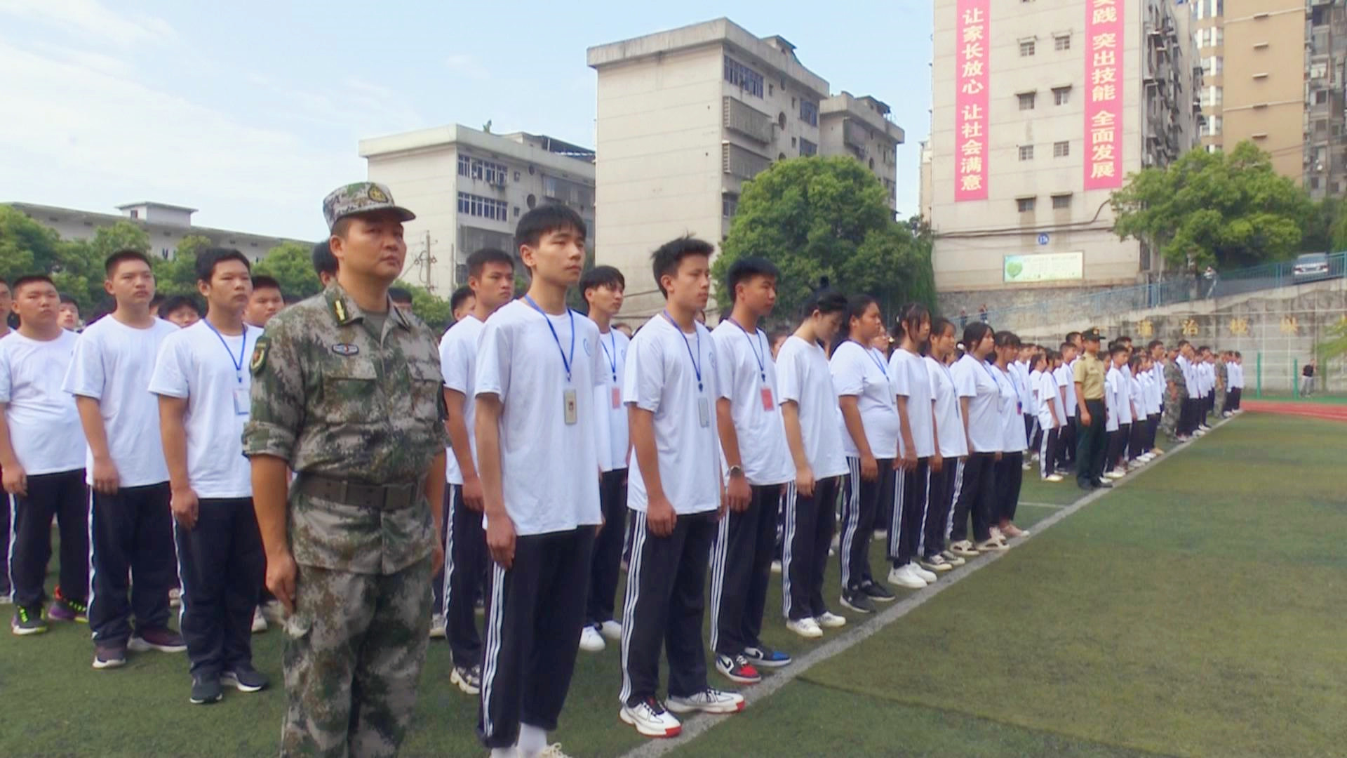 冷水江市高级技工学校开展新生军事训练