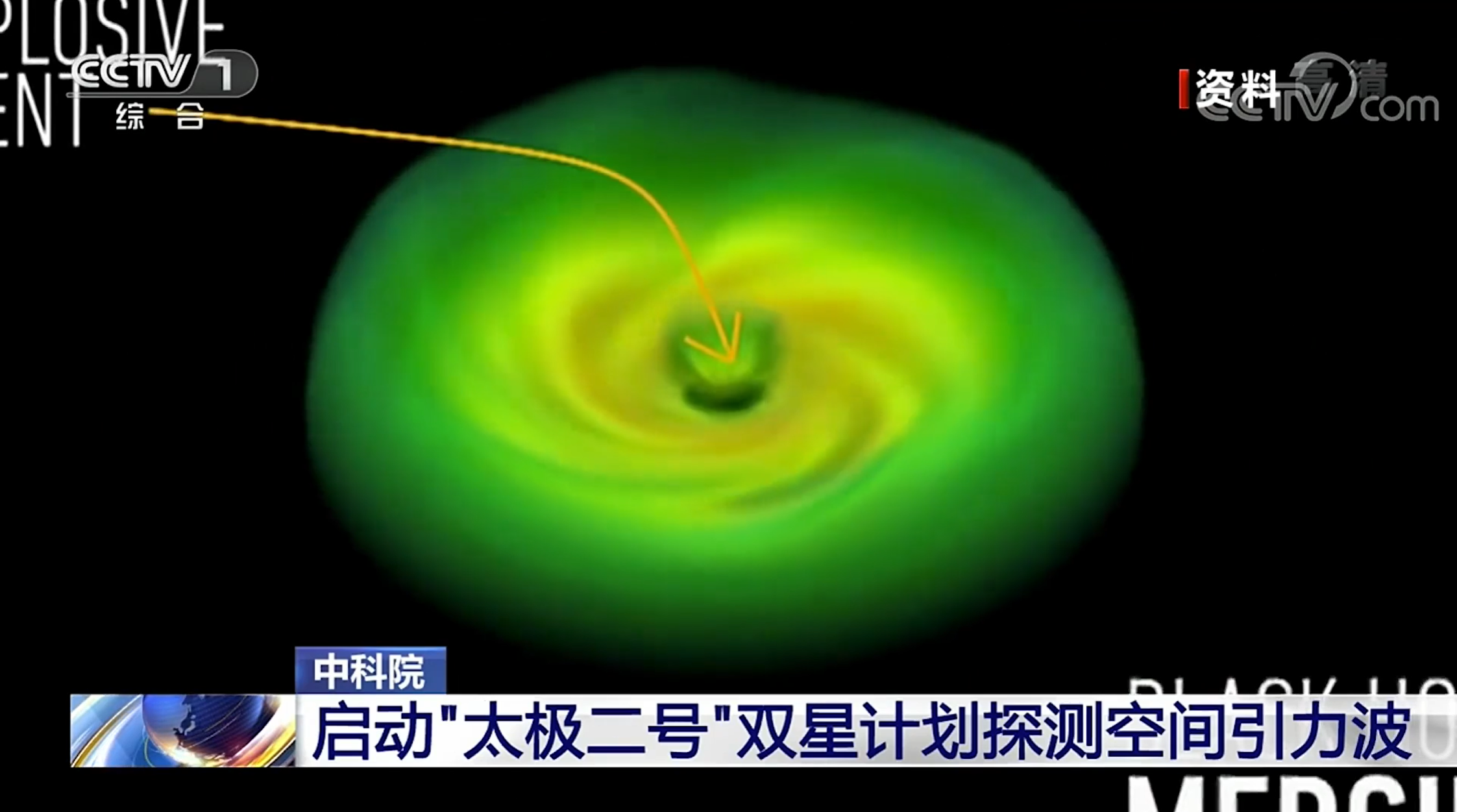 中科院:启动"太极二号"双星计划探测空间引力波