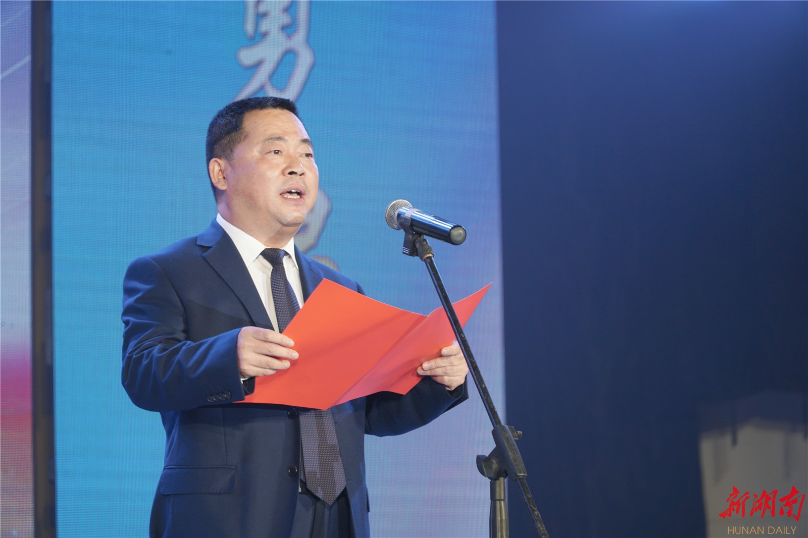 向邦伟致辞