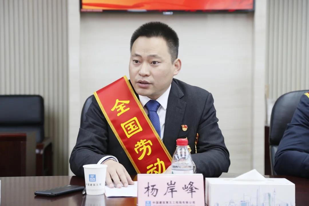 杨岸峰说"今后将激发,引导更多的追梦人,立足岗位创新,发挥劳模带头