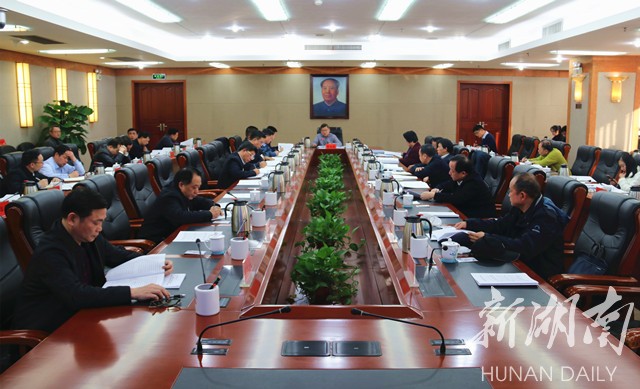 湘潭市委常委会召开会议