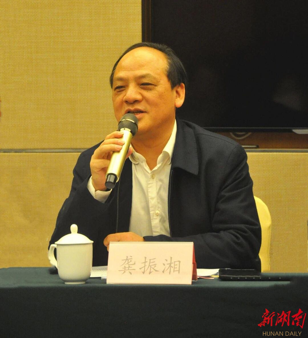 主席,农工党长沙市委主委,市检验检测产业链链长龚振湘出席会议并讲话
