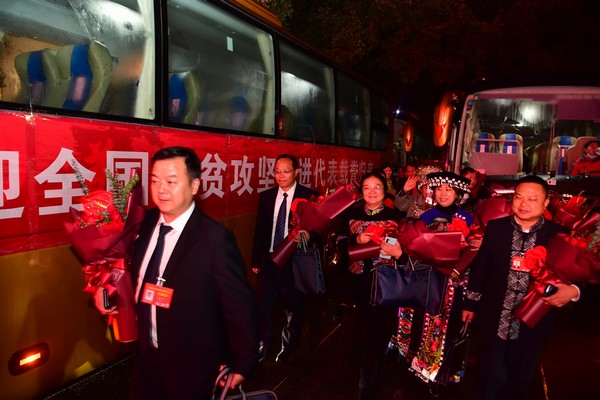 我省出席全國脱貧攻堅總結表彰大會全體代表載譽歸來