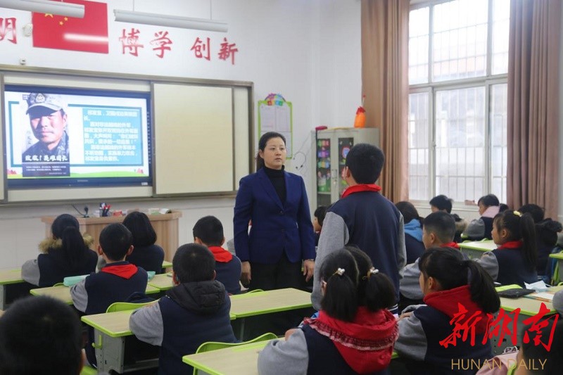 常德市武陵区东风小学"红色教育"点亮"开学第一课"