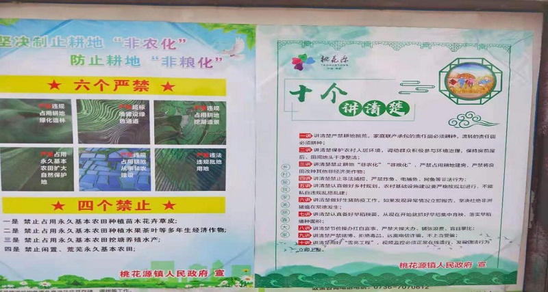 掀起春耕备耕的热潮,强化宣传引导,原则上每个村悬挂3条以上横幅标语