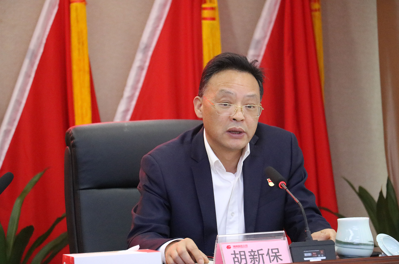 胡新保表示,高质量发展始终是省国资集团的奋斗目标