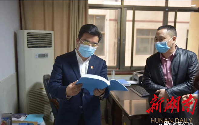 衡阳市委副书记赖馨正一行莅临衡阳市疾控中心走访调研