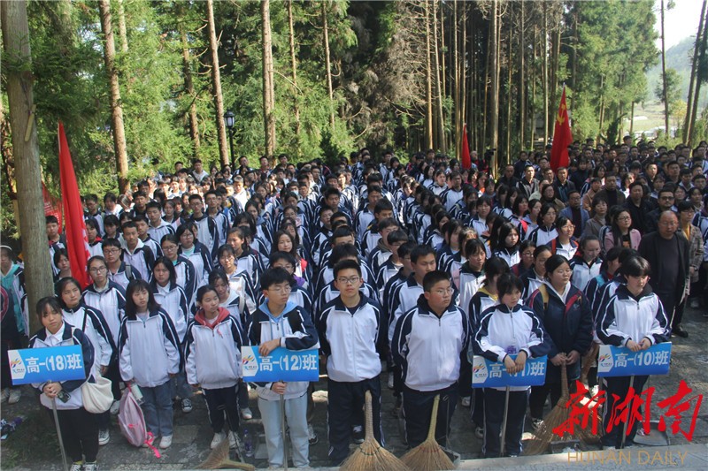 龙山高级中学师生到茨岩塘镇开展研学活动