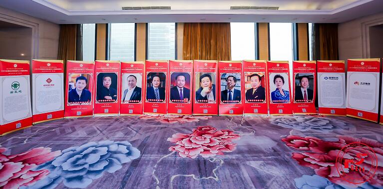 领袖人物榜上有名 200余家先进人物和先进单位分获"2020中国经济