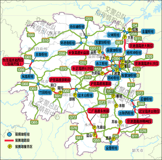 清明假期怎样避堵?快看湖南交警最新攻略