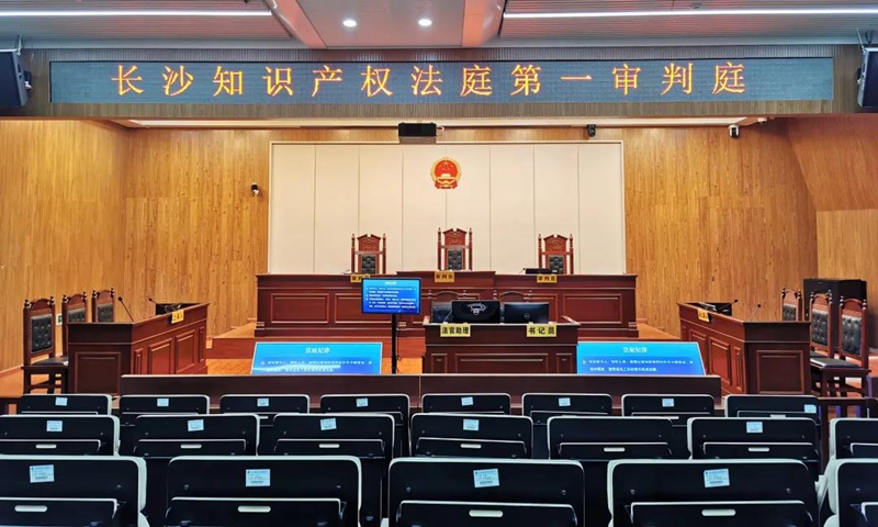 市政府,湘江新区统筹安排信息化专项资金2576万,长沙知识产权法庭充分