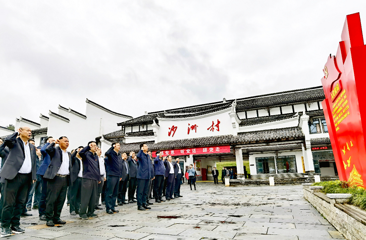 从半条被子中汲取奋进力量湖南高速集团赴沙洲村开展第二次党史专题