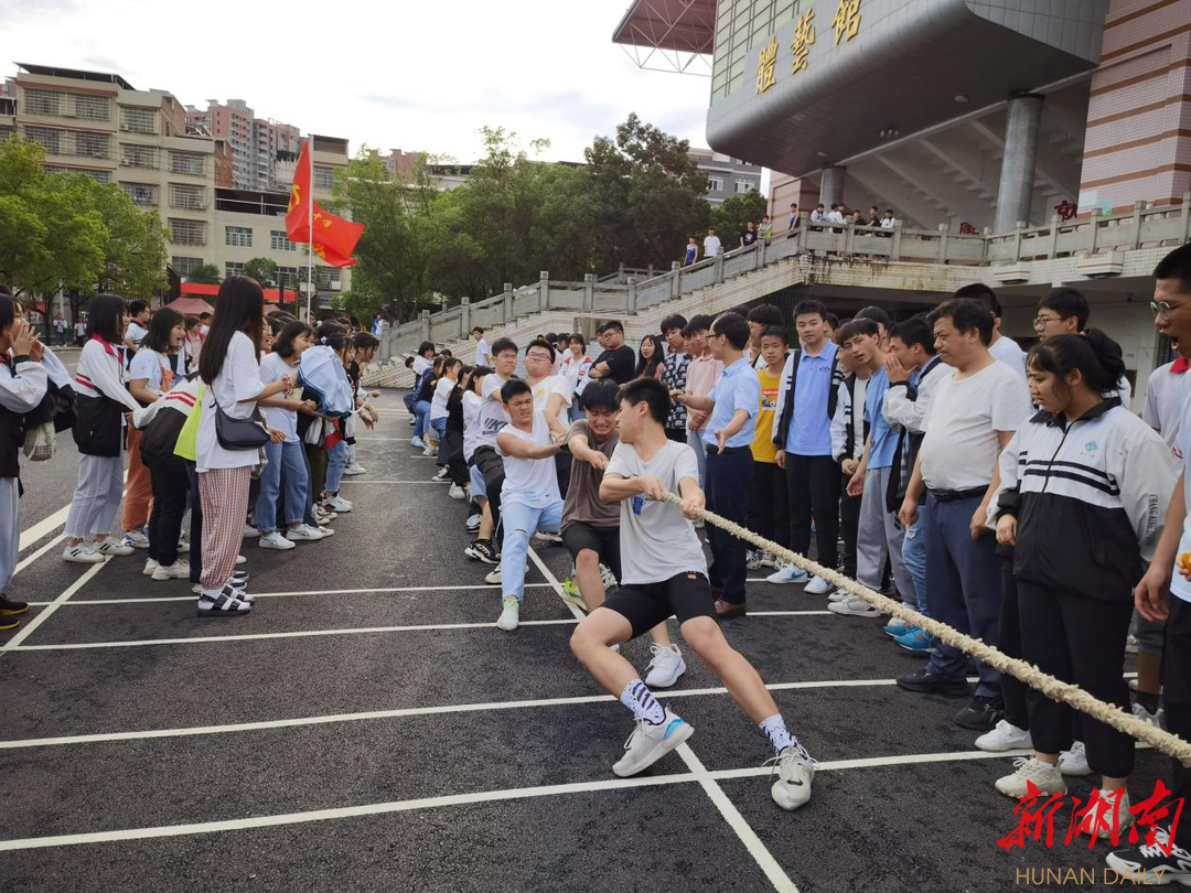 常宁市第一中学举办拔河比赛,展学生风采 - 新湖南