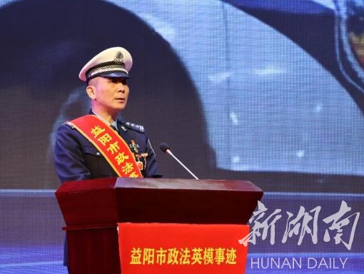 全国先进工作者,益阳市公安局交警支队民警蒋志辉在益阳市政法英模