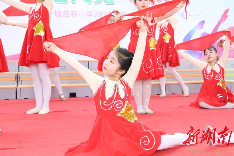 长沙雨花砂子塘启新小学:欢庆"六一"儿童节 齐唱歌儿给党听