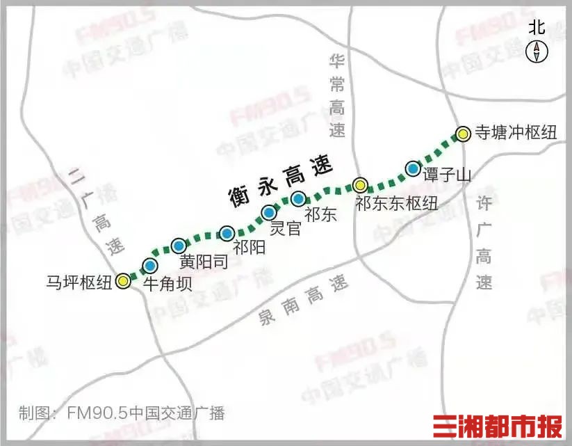 衡永高速公路施工许可获批复,全线步入全面施工阶段