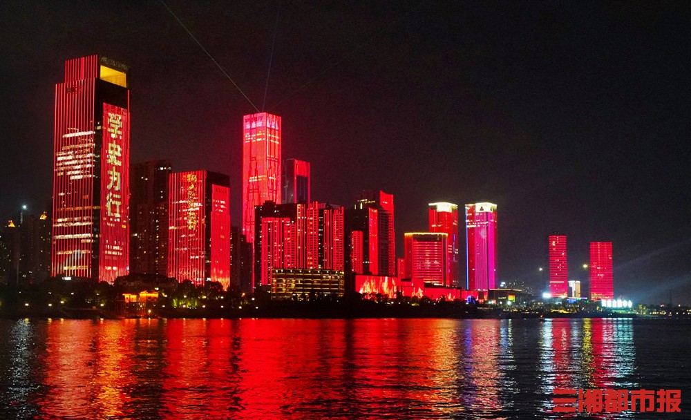 换个角度看长沙,湘江航道上看一江两岸"中国红"