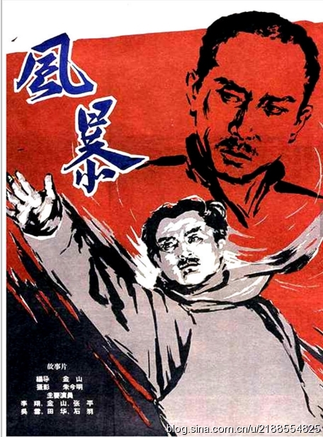 潇湘红色电影展——我最喜爱的经典红色电影推选