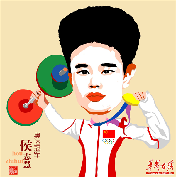 湖南在线 要闻 > 正文    接下来,他会将本届奥运会所有中国奥运冠军