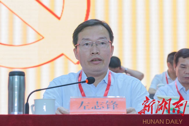 中国共产党新化县第十三次代表大会开幕 李铁雄代表第十二届县委作