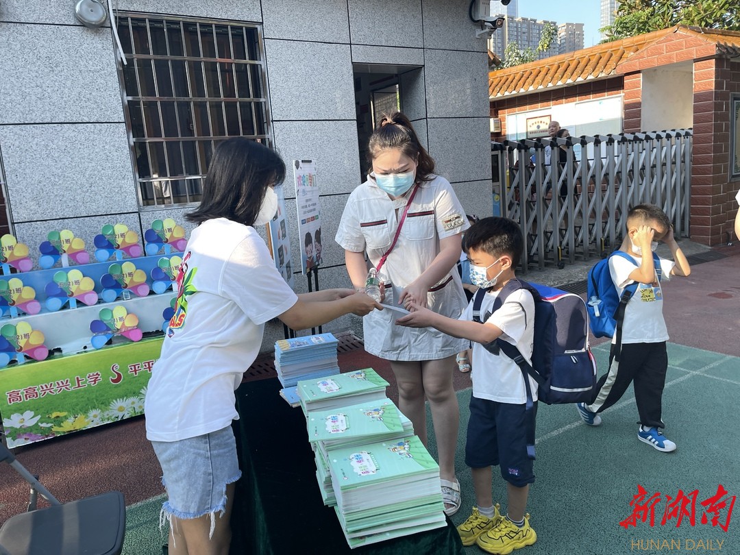 九月第一天,我们共赴美好——砂子塘第二小学开学报到