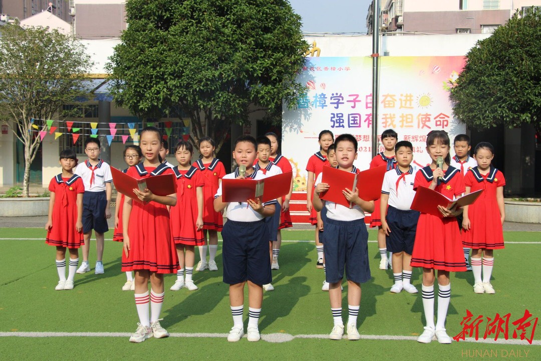 萧心琪,郑涵月,刘译铭,吴柯汝同学以"学习有方法,学习知习惯,学习要