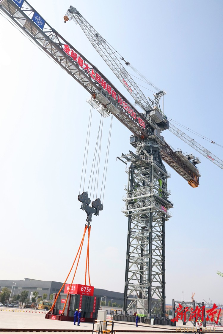 中联重科全球最大吨位上回转塔机常德下线