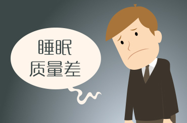 睡不好可能是睡着睡着就成爆炸头了