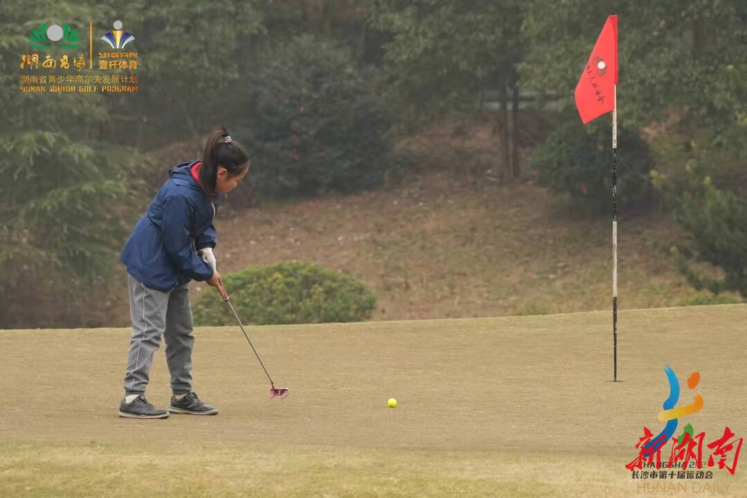 高尔夫球上演2021长沙市运会首秀沈皓轩贺馨玉分获男女子个人总杆冠军