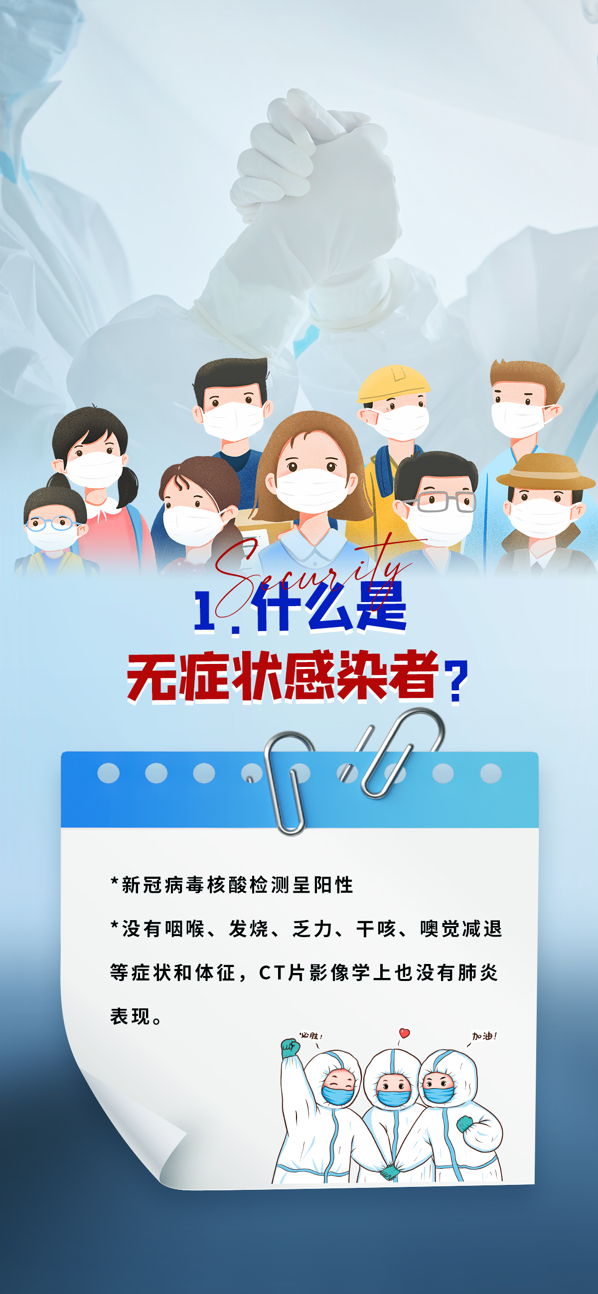 无症状 m.voc.com.cn