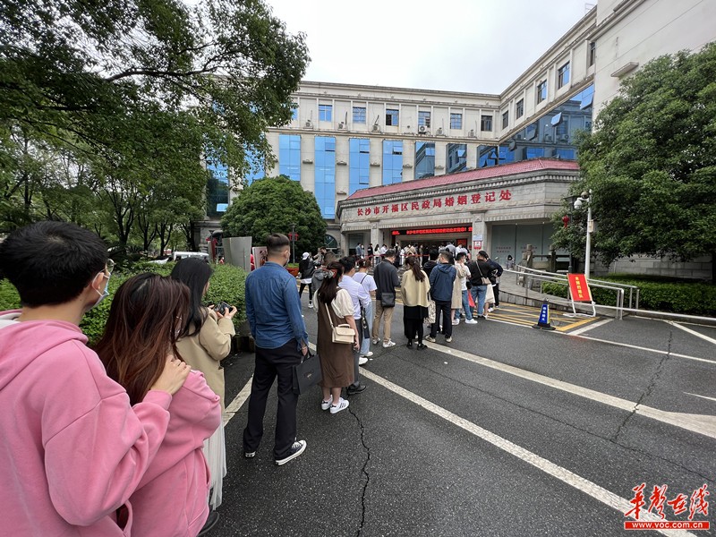 市民凌晨三点半排队长沙开福区民政局迎婚姻登记高峰