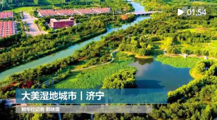 湖泊密布有穿城而过的京杭大运河山东省济宁市素有"孔孟之乡,运河之都