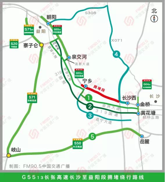g4京港澳高速长沙段,湘潭段;g60沪昆高速湘潭段,邵阳段;g0421许广高速