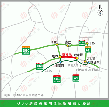 (三)g6021杭长高速长沙至永安段绕行线路图