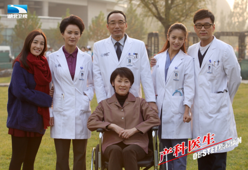 《产科医生》湖北开播 佟丽娅王耀庆致敬最美逆行者