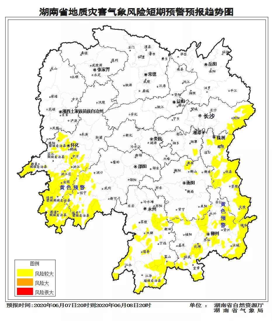 黄色预警区域:长沙市浏阳市东部,株洲市渌口区北部,攸县,茶陵县,炎陵