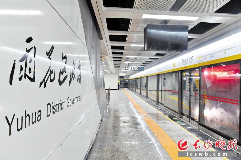 长沙地铁3号线5号线预计6月28日载客初期运营