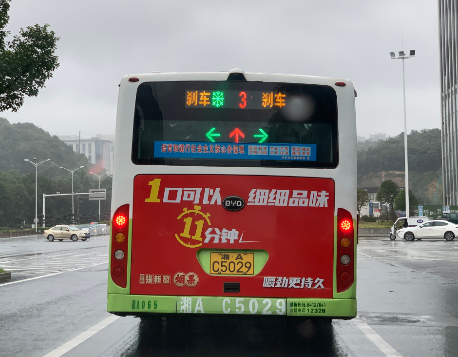 公交车尾部也可显示实时红绿灯信息.