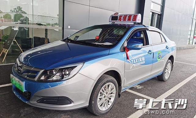 长沙千余辆纯电动出租车上路运营 为司乘带来这波利好