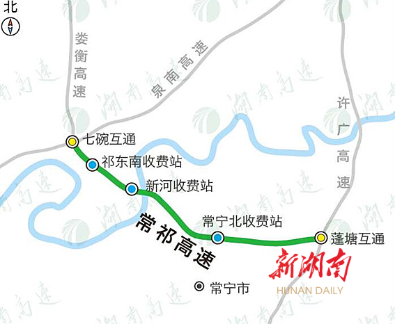 常祁高速建成通车后,益娄衡高速与许广高速之间又将新增一条快速通道