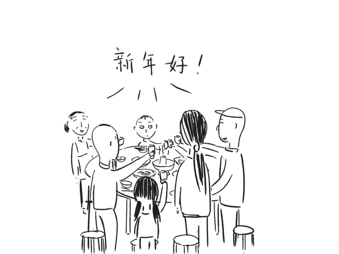 名家新作丨何立伟:今年如何过年